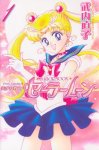 Sailor Moon v1